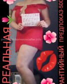 Анкета проститутки Эмма - метро Бабушкинский, возраст - 30