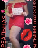 Анкета проститутки Мелисса - метро Свиблово, возраст - 30